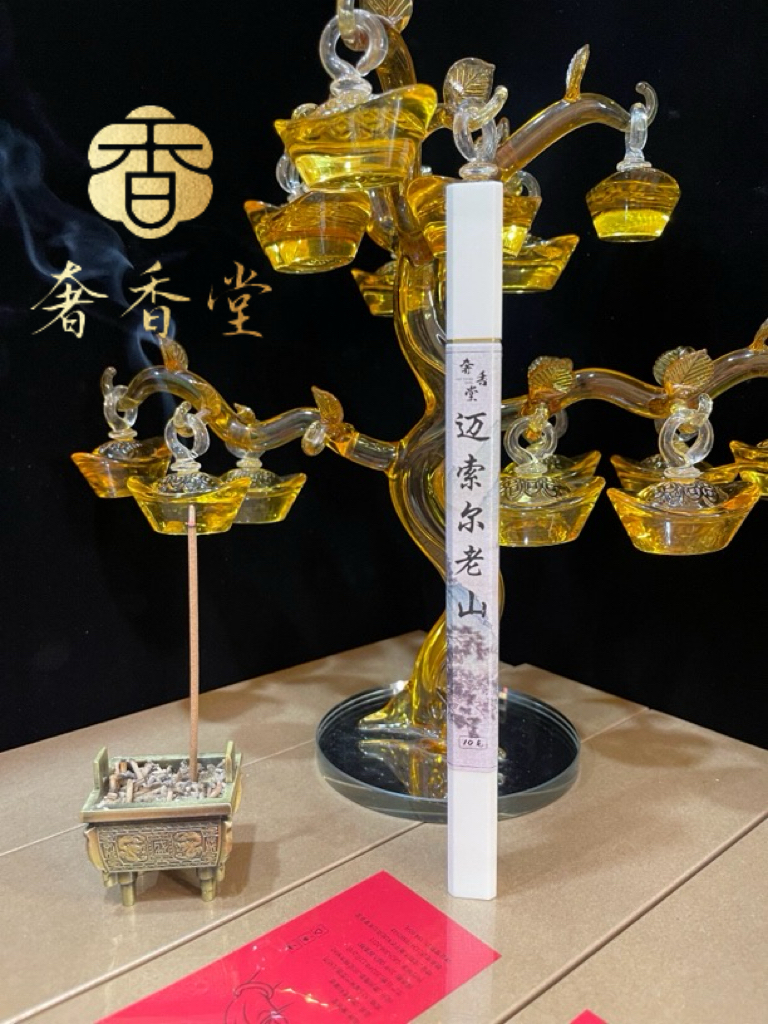 奢香堂-迈索尔老山檀21cm线香10g高阶香助眠提神舒缓身心