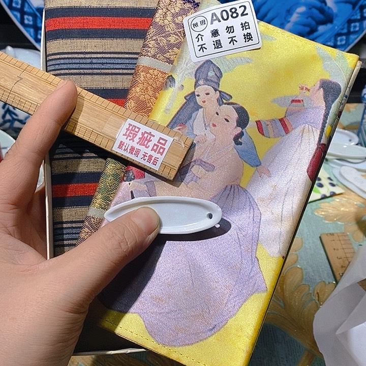 瓷片新年快乐。开业大吉