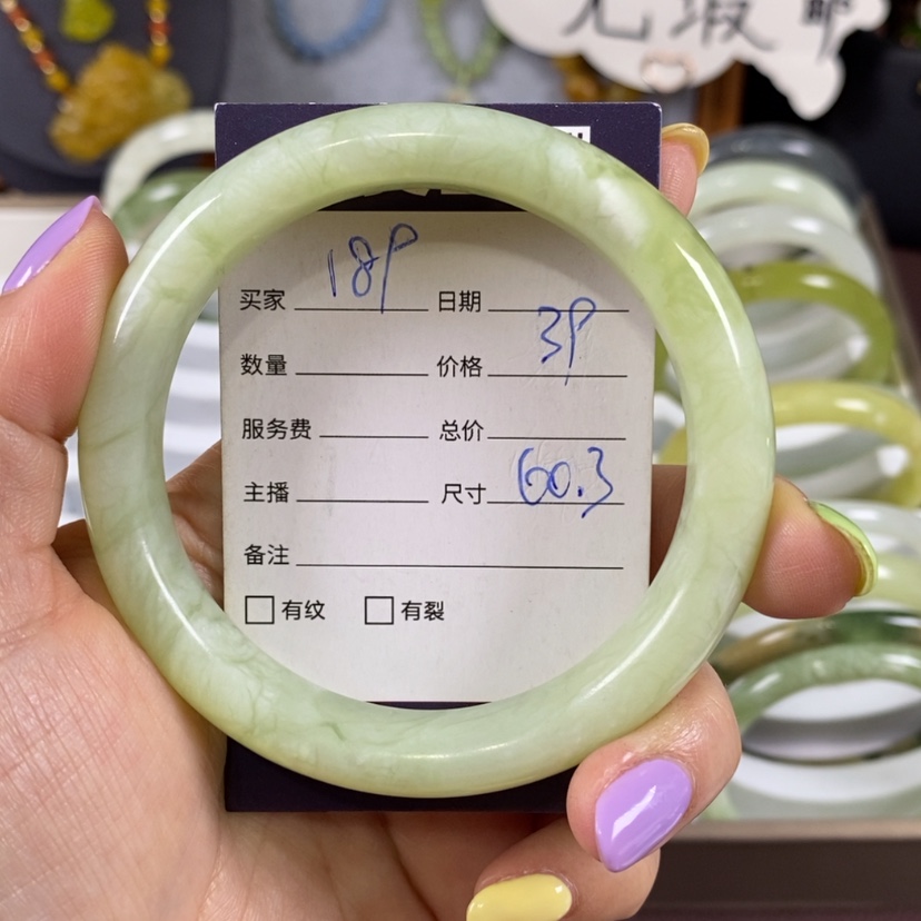 【闪购商品】蛇纹石玉未镶嵌手镯