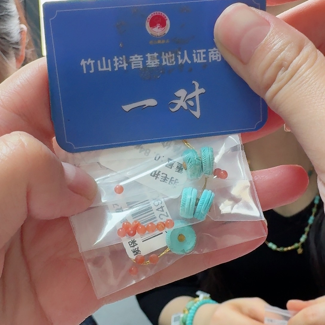 南红玛瑙珠宝奇石未镶嵌