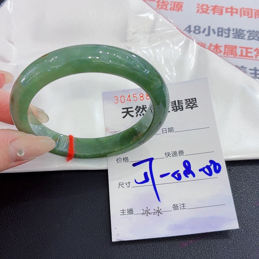 翡翠未镶嵌手镯翡翠57-58圈口