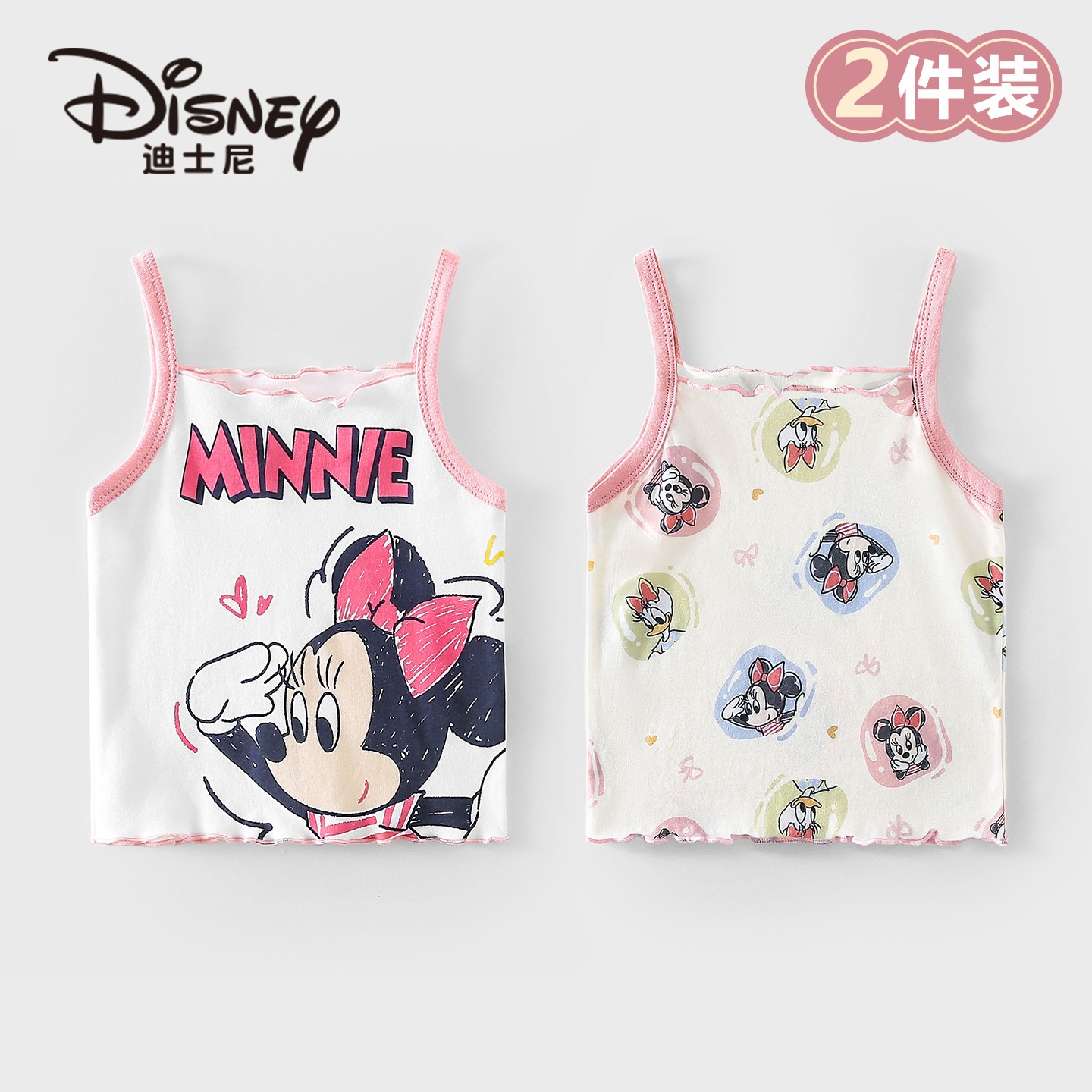 Disney/迪士尼2026夏季女童吊带背心纯棉轻薄百搭女宝宝吊带背心
