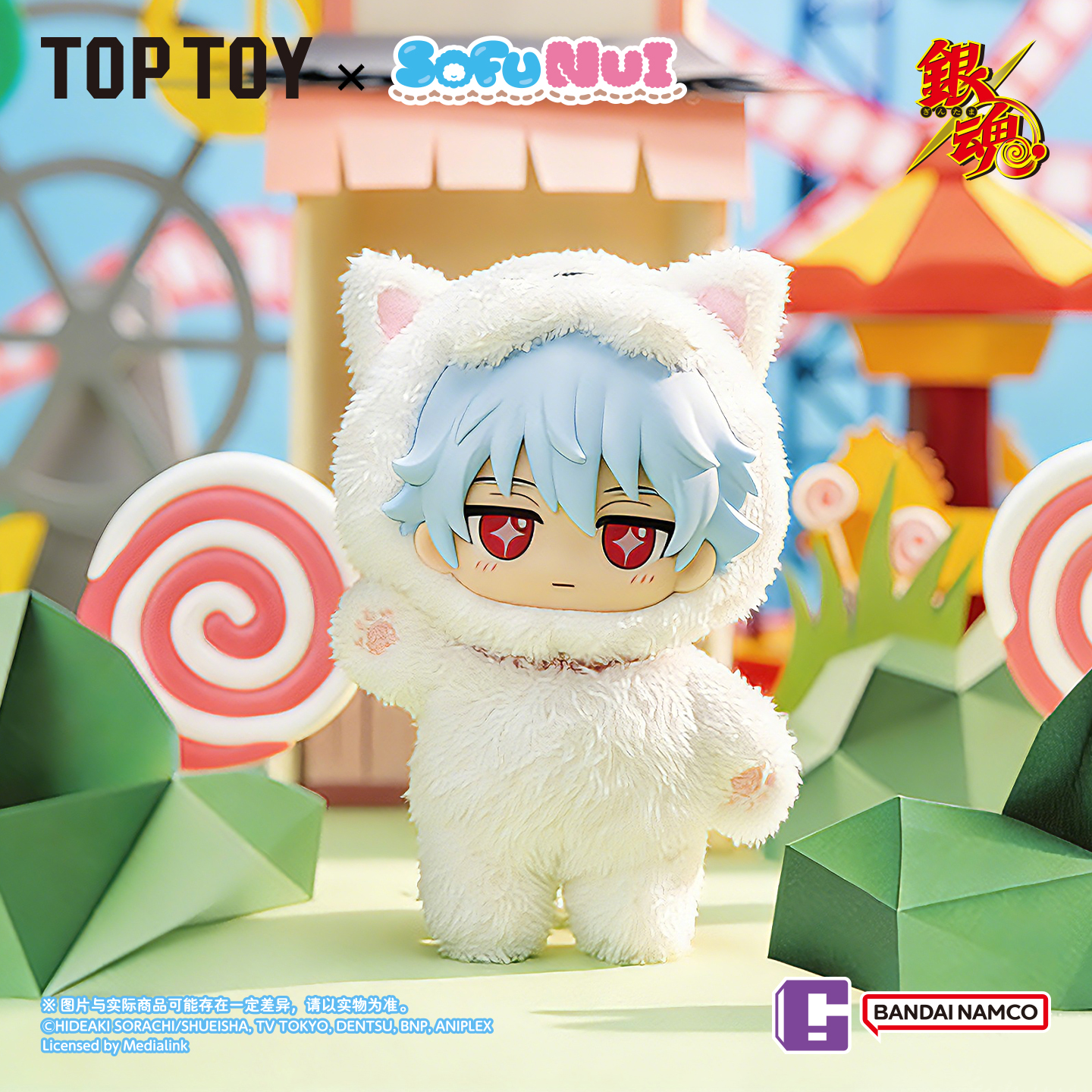 TOP TOY【银魂】SofuNui银魂搪胶毛绒玩偶盲盒潮玩挂件可爱送人礼物