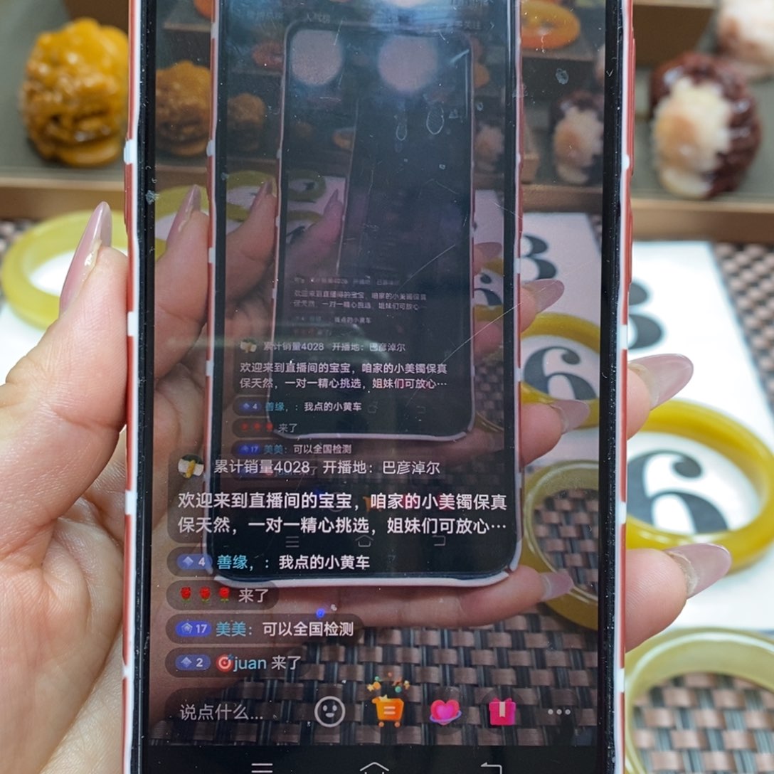 石英质玉（黄龙玉）手镯未镶嵌?*?