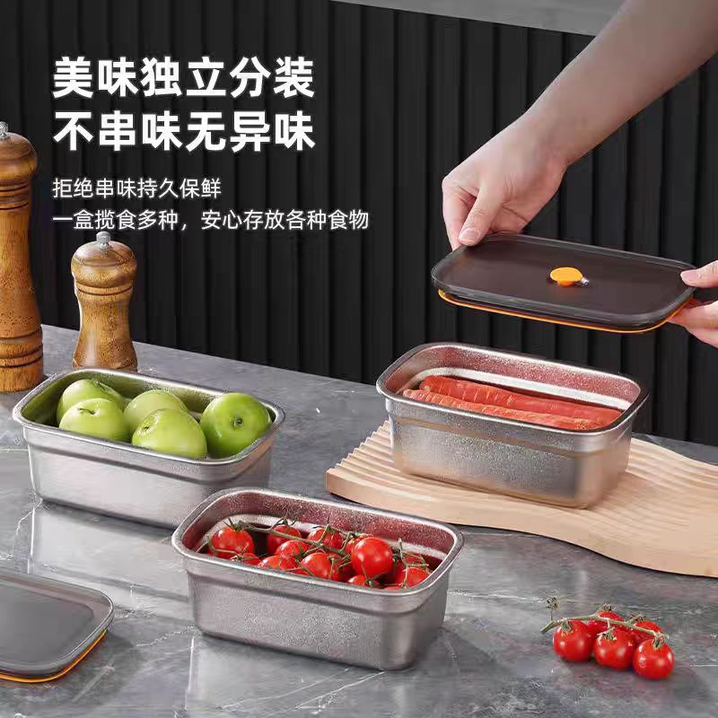 1000ML 大容量内外纯钛家用酒店商用皆可保鲜盒