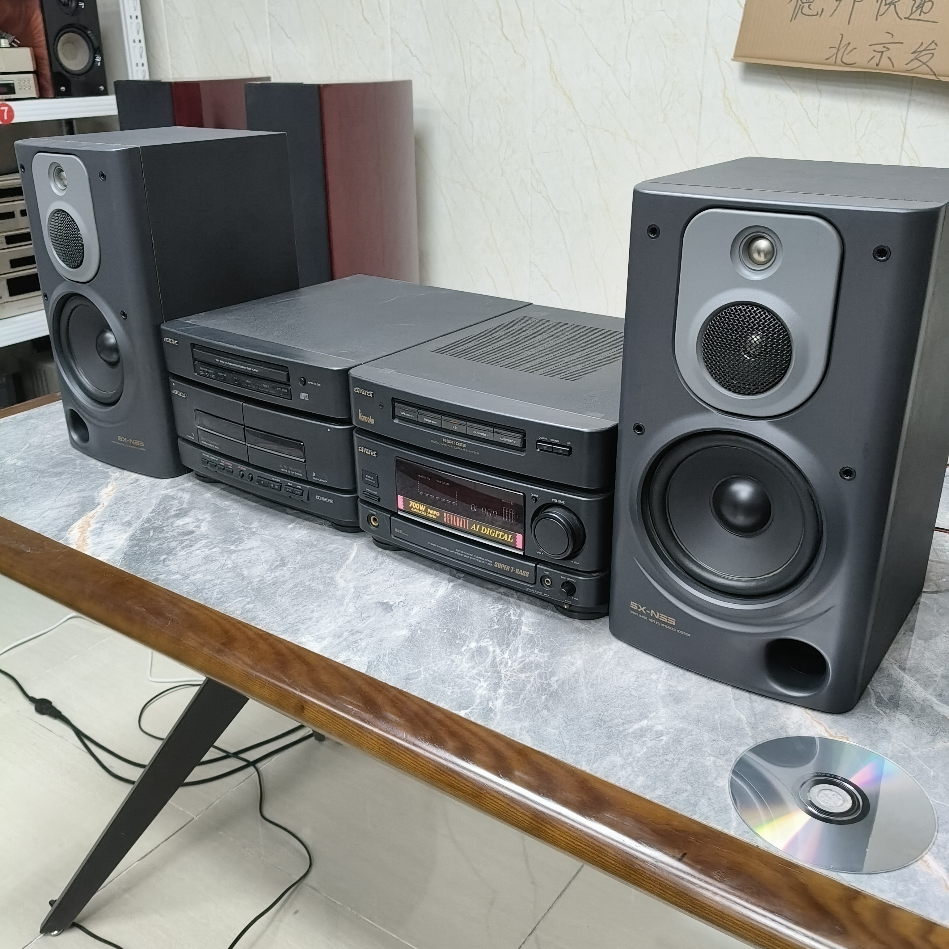 8新  组合音响功能完好使用，邮费自理