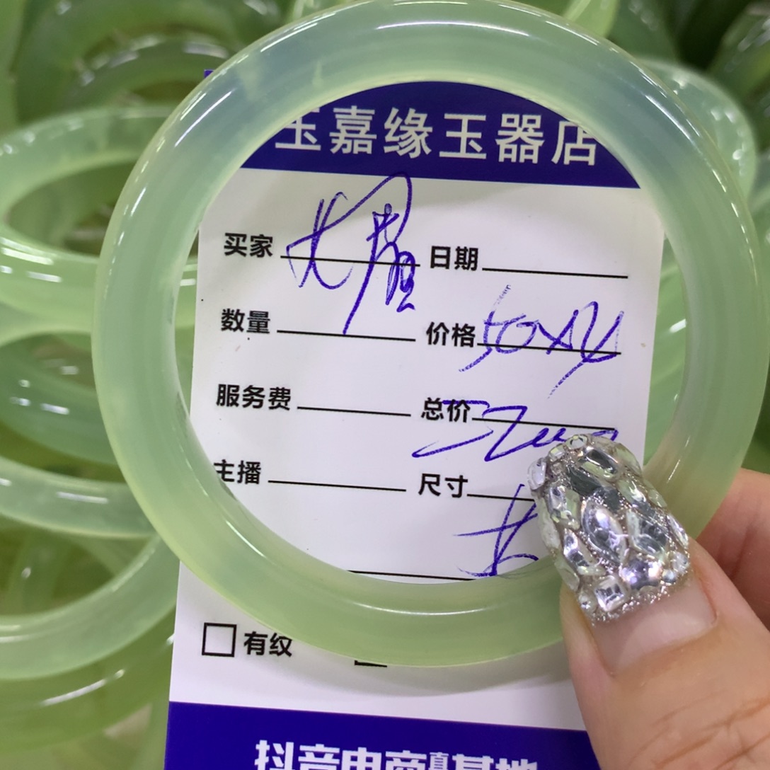 媚****蛇纹石玉未镶嵌手镯