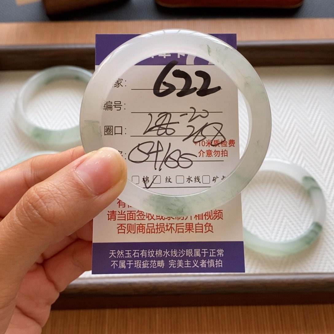 爱***妇石英质玉未镶嵌手镯