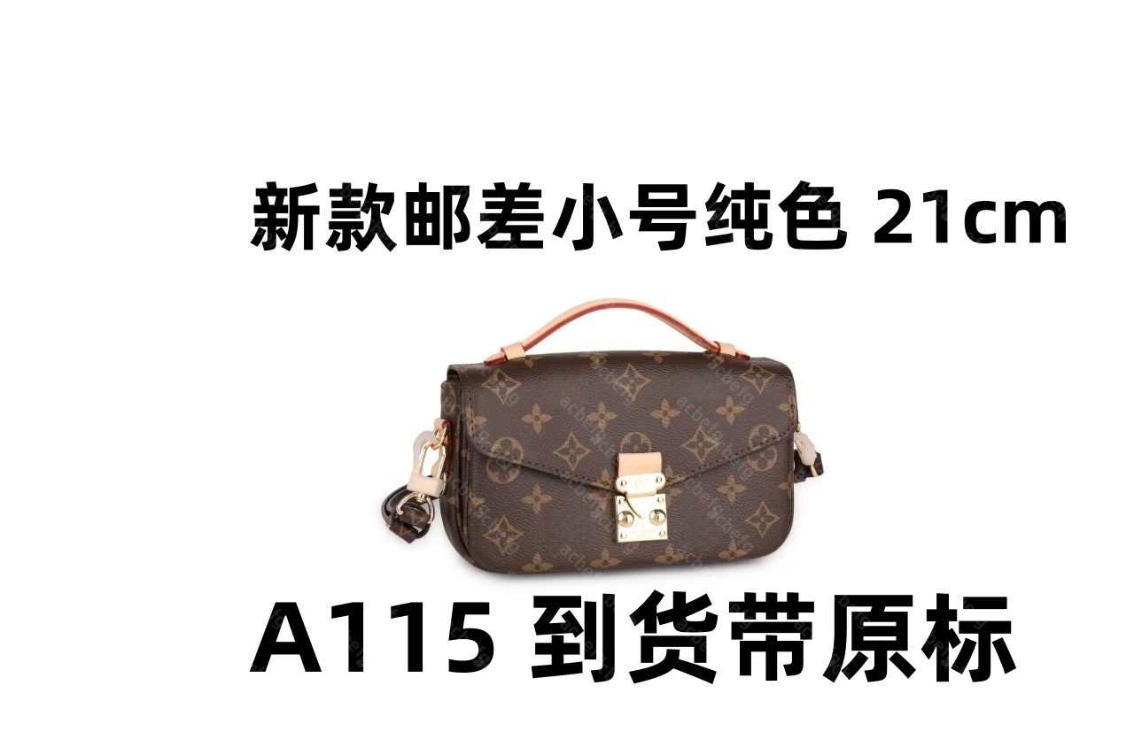 A115 新款邮差小号纯色 21cm【里外标全对】现货带礼盒包装单肩包