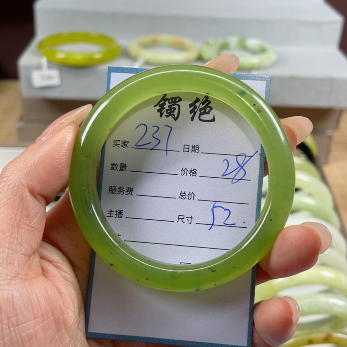 【闪购商品】蛇纹石玉手镯未镶嵌