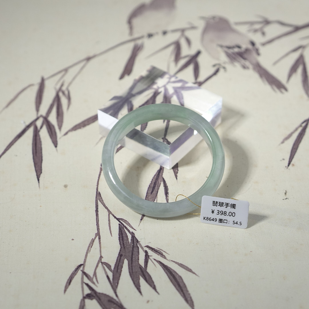 K8649-美人镯缅甸翡翠手镯