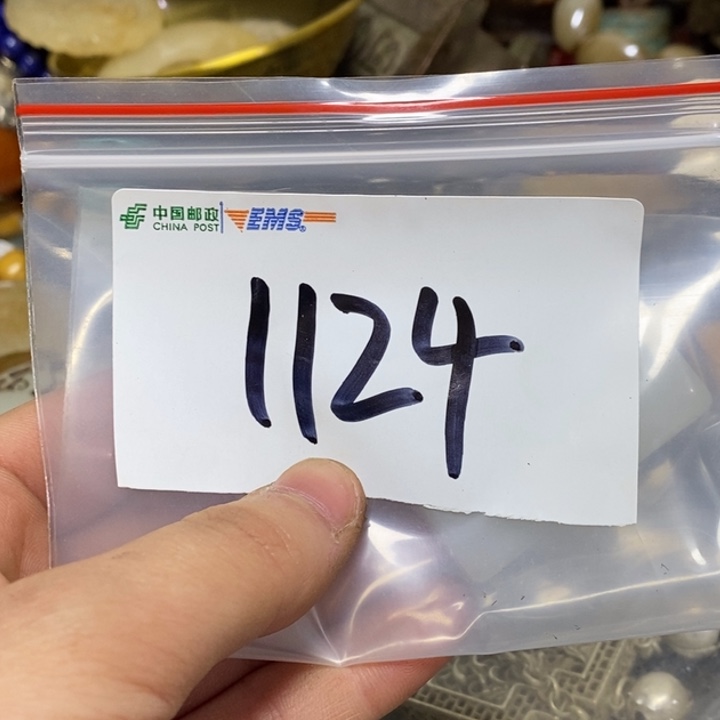 五六七文玩专属链接