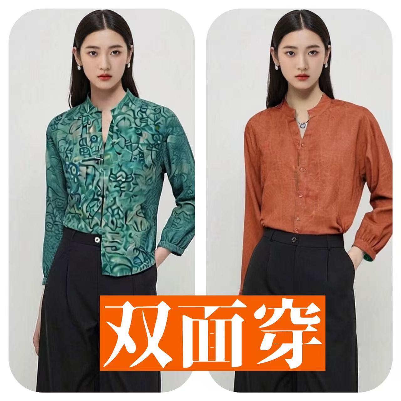 2557-21【双面穿】新款女士外套
