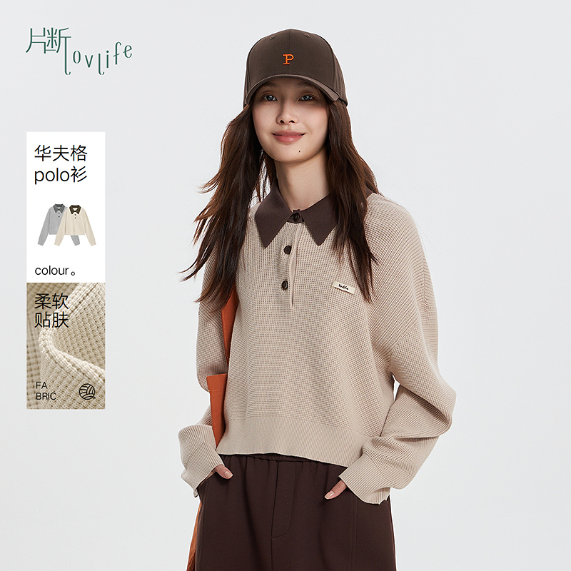片断毛针织衫女2025秋季新款长袖休闲学院减龄撞色短款套头polo衫