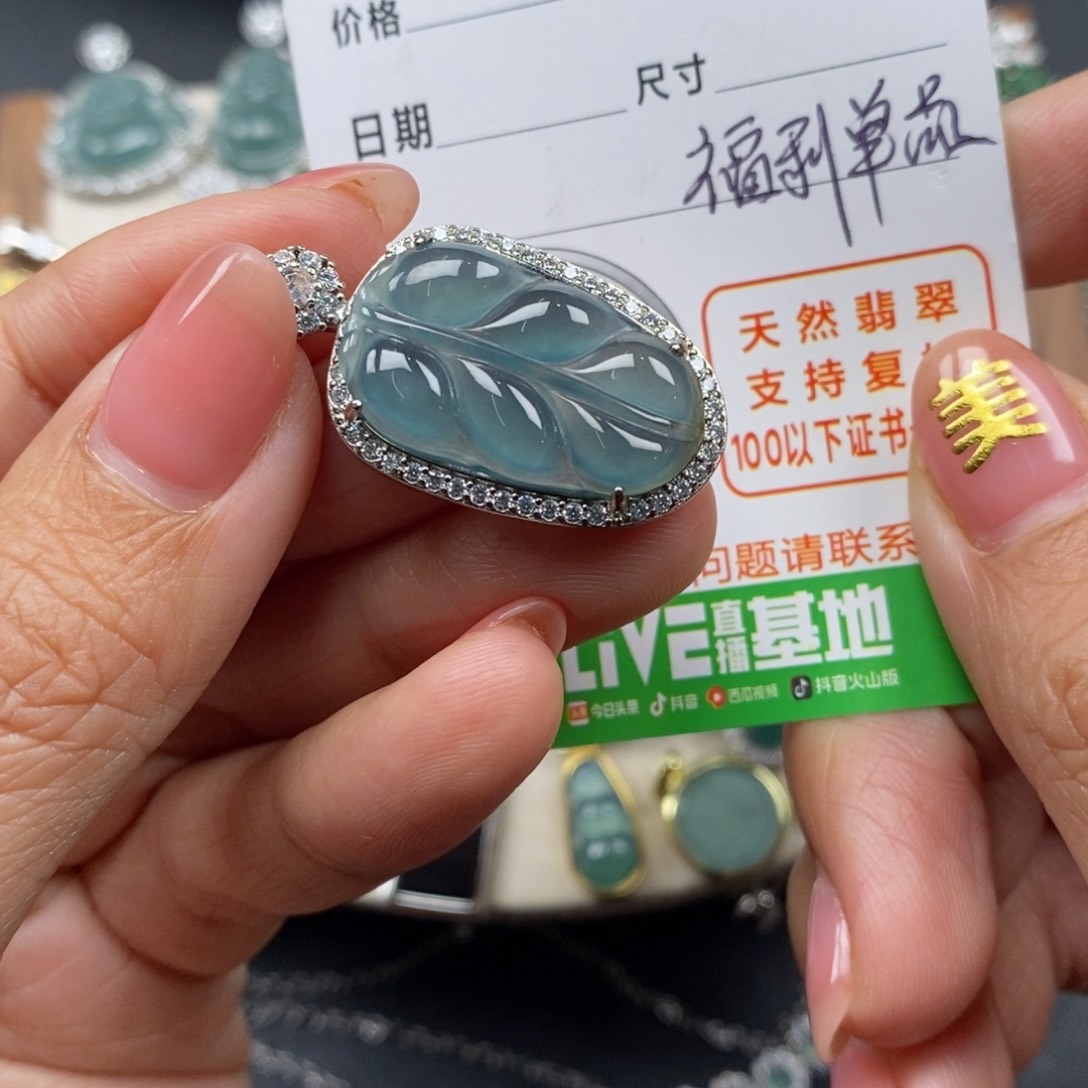 翡翠颈饰未镶嵌翡翠