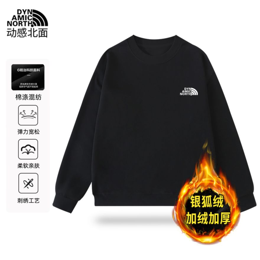 动感北面秋冬季加绒加厚卫衣男女款爆款基础款小标长袖保暖上衣