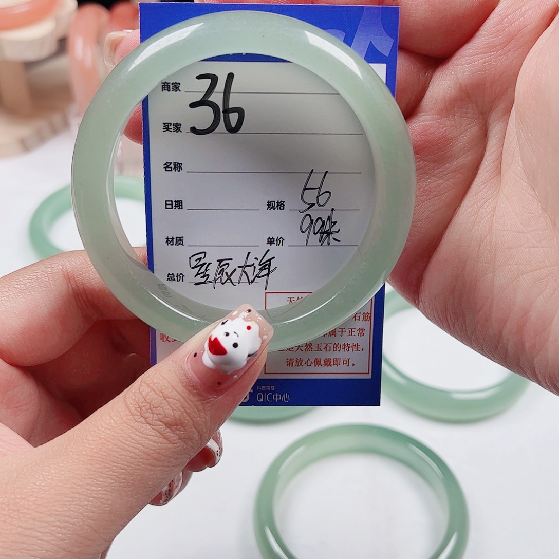 星***海石英质玉未镶嵌手镯