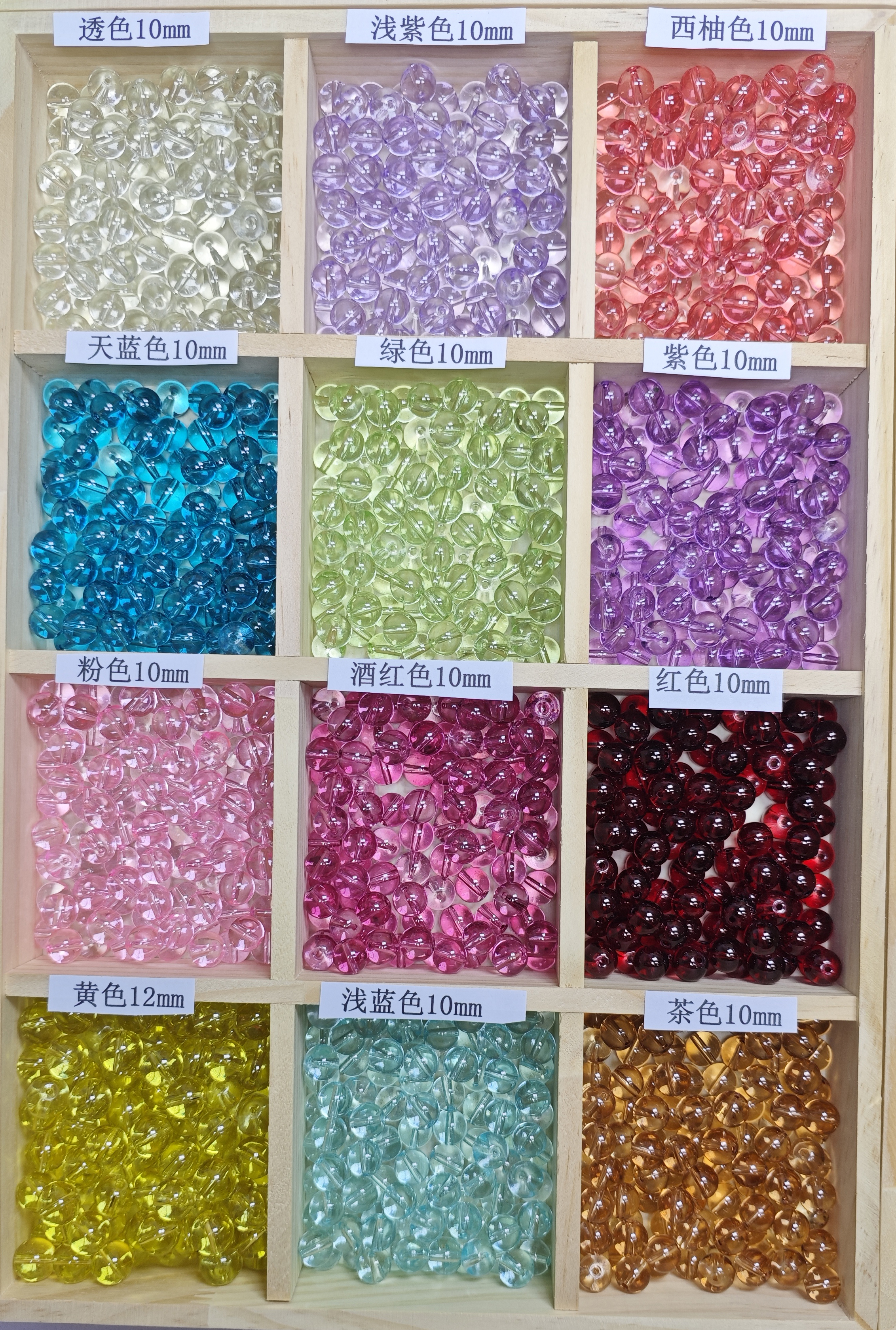 19.9元【买一送一】天然水晶玉石玛瑙DIY