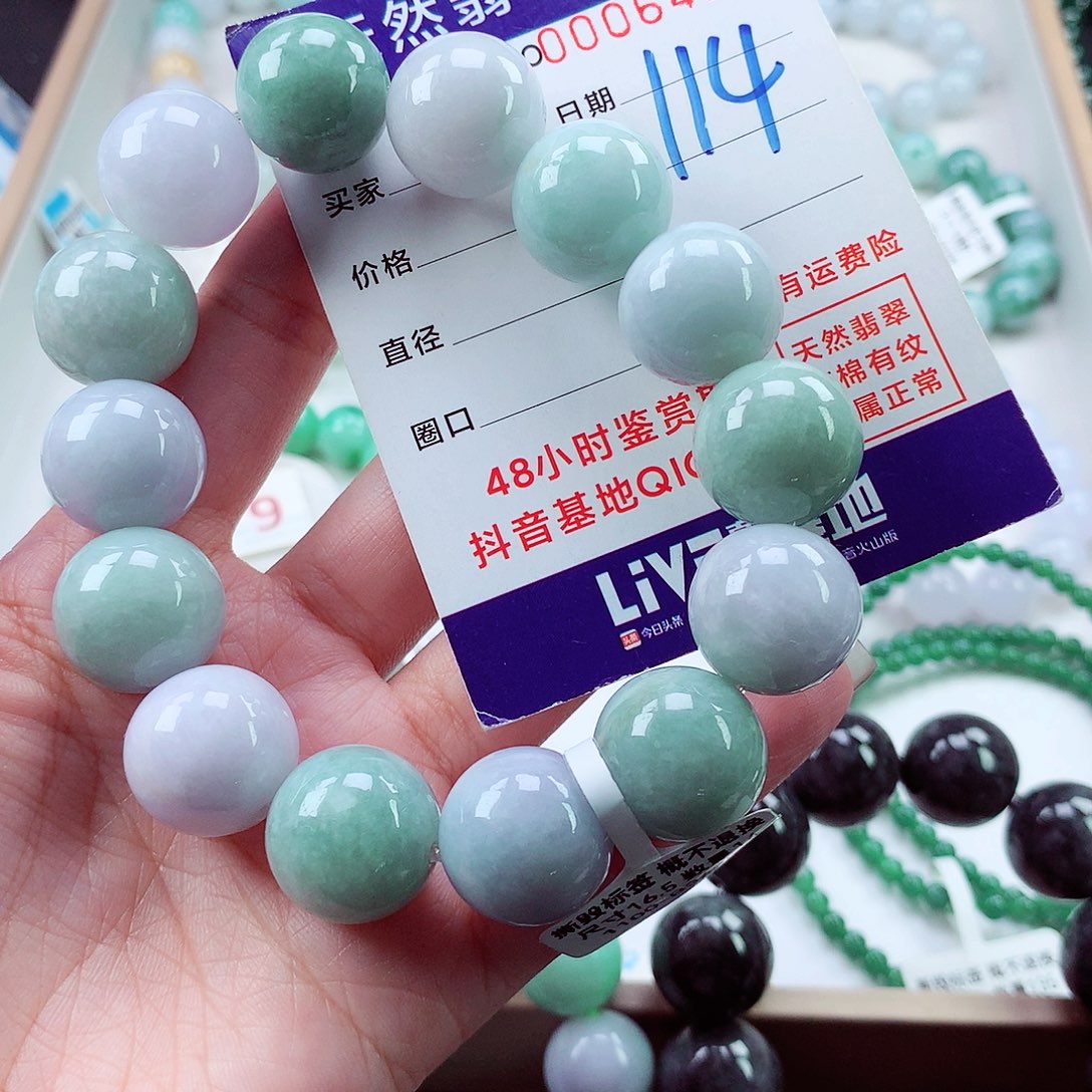 翡翠未镶嵌毛衣链