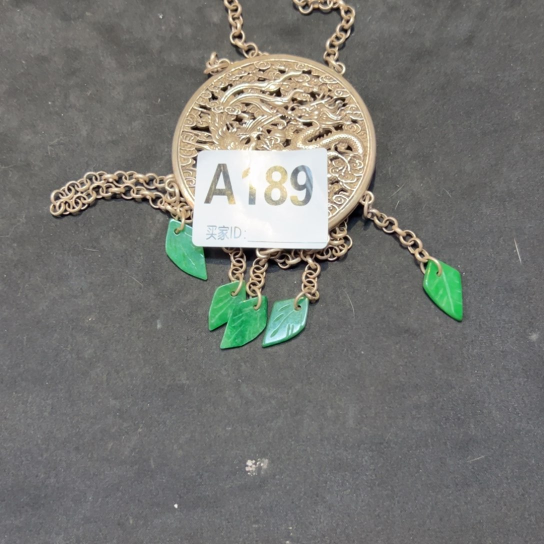 罐L*银锁一个编号是189