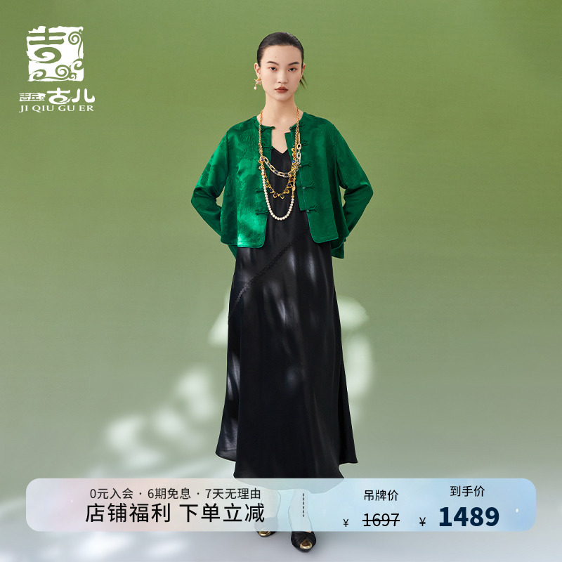 吉丘古儿原创提花衬衫中式圆领暗纹提花长袖上衣春款时尚G221Y030