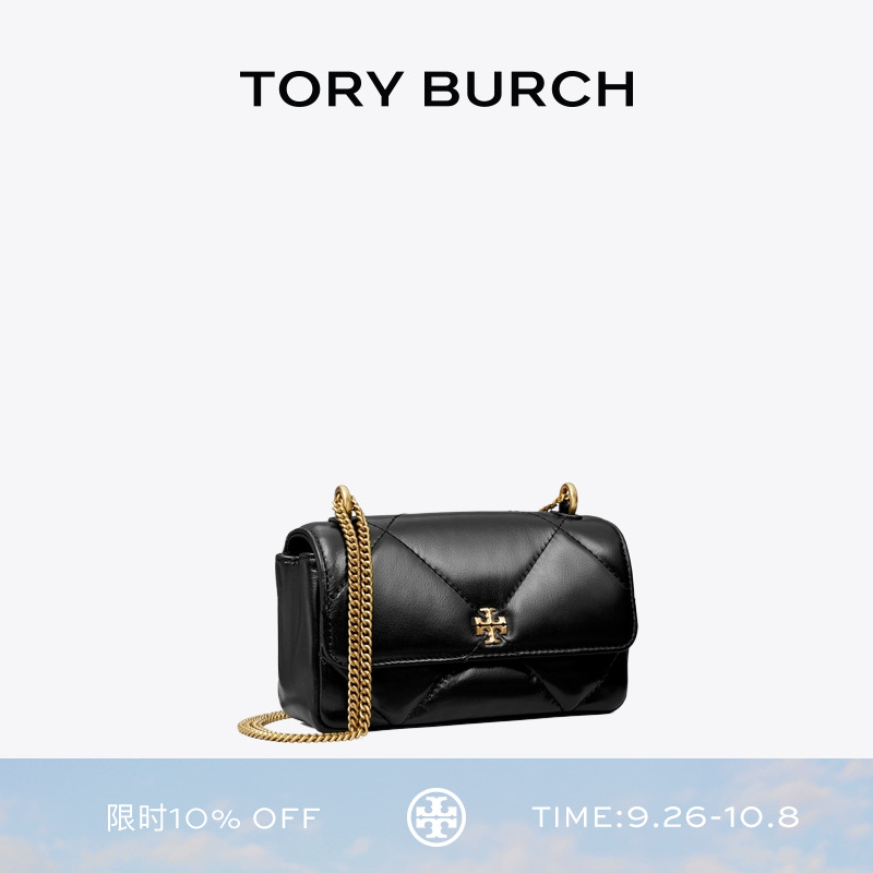 TORY BURCH 汤丽柏琦 KIRA 迷你斜挎绗缝肩背包 154710
