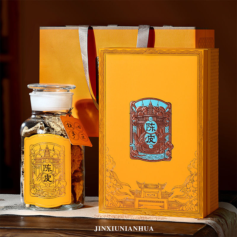 【顺丰包邮】正宗广东陈皮老陈皮茶陈皮干大红皮泡水喝节日送礼（黄