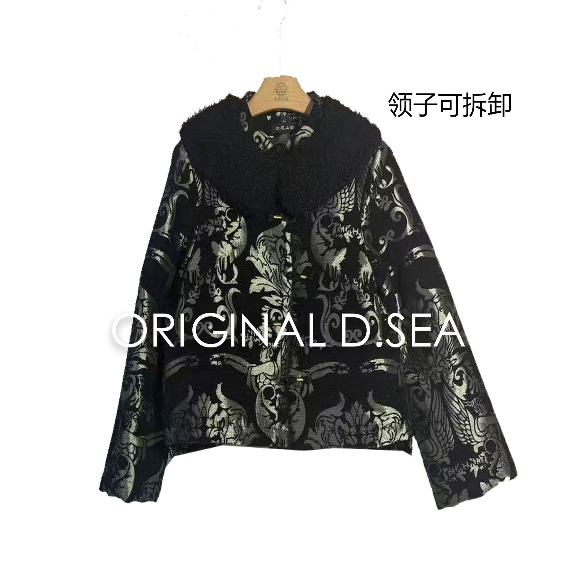 【吉光语】S2321新中式盘扣马海毛刺绣雪尼尔拼接棉服