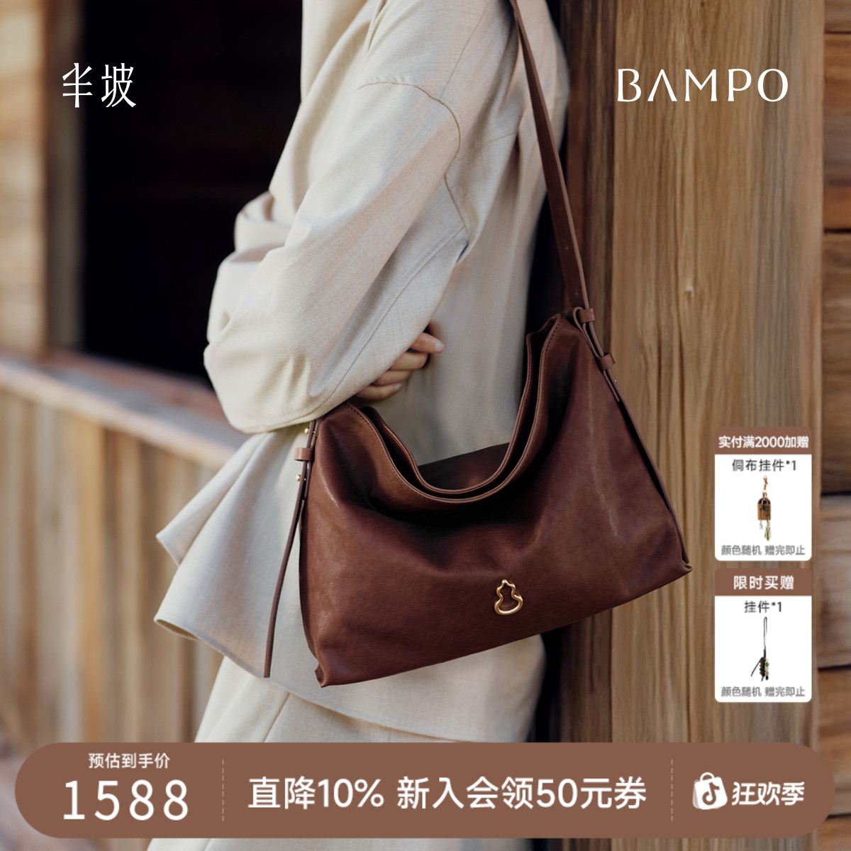 BAMPO半坡绵绵包中号 植鞣皮托特包女2025新款头层牛皮斜挎HOBO包