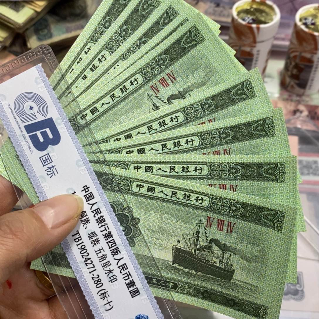 退市三版原图发10张