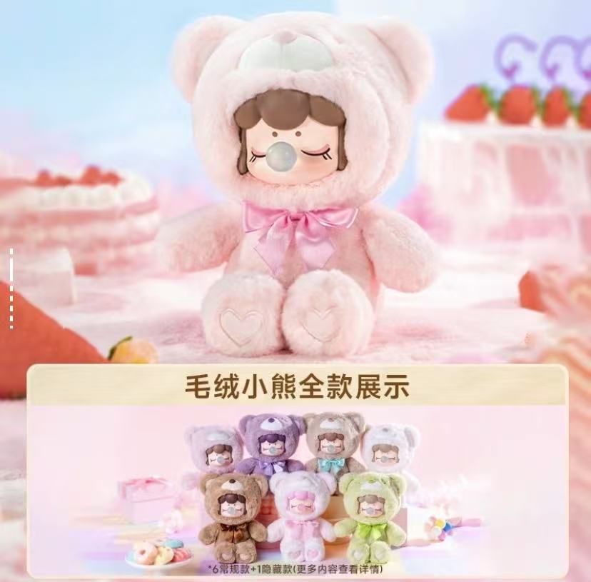 Rolife 若来Nanci 巧克力缤纷小熊毛绒玩偶可爱包挂