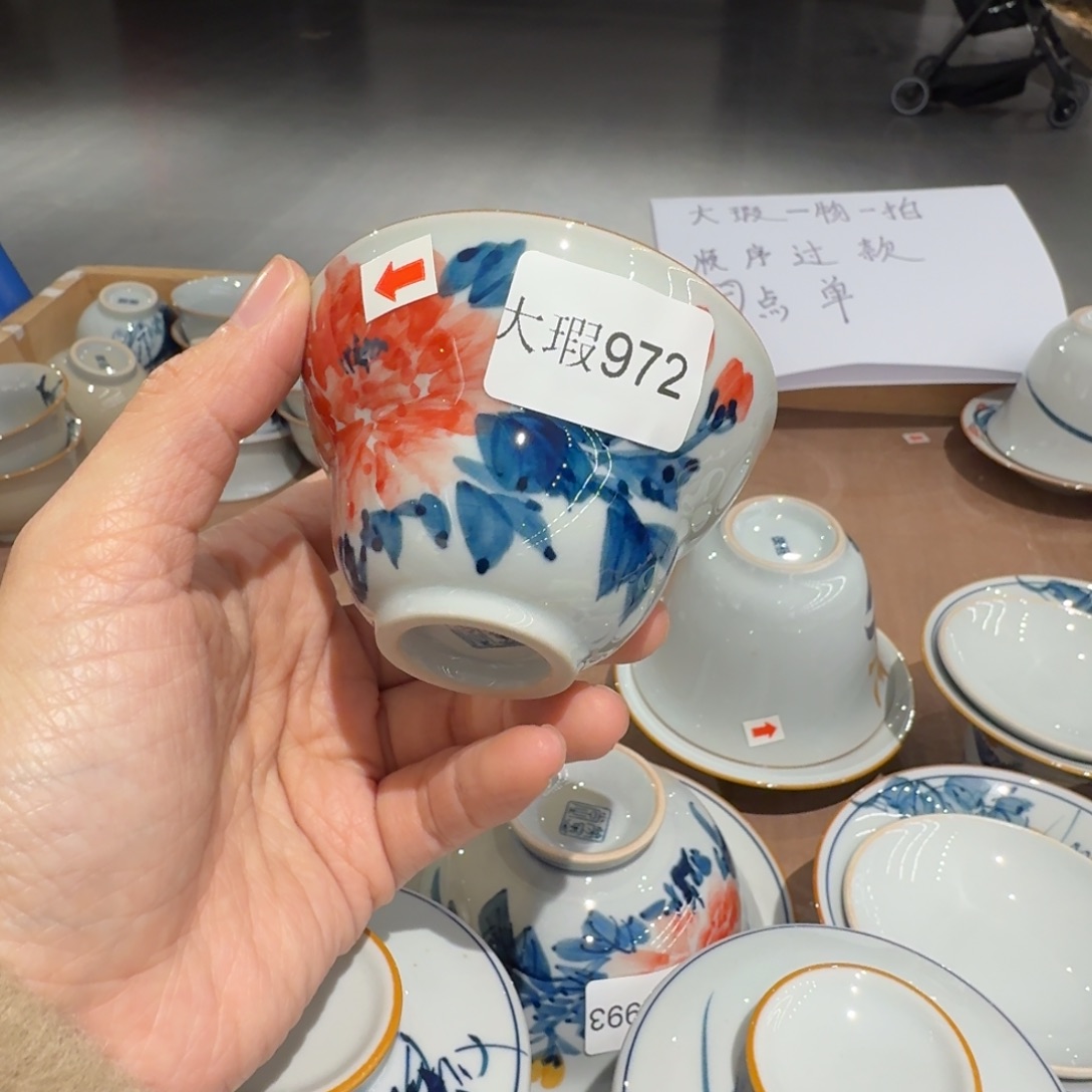 釉下彩纯手绘微瑕