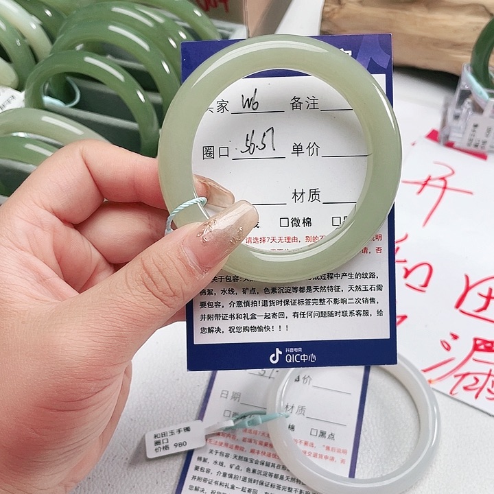 和田玉手镯未镶嵌