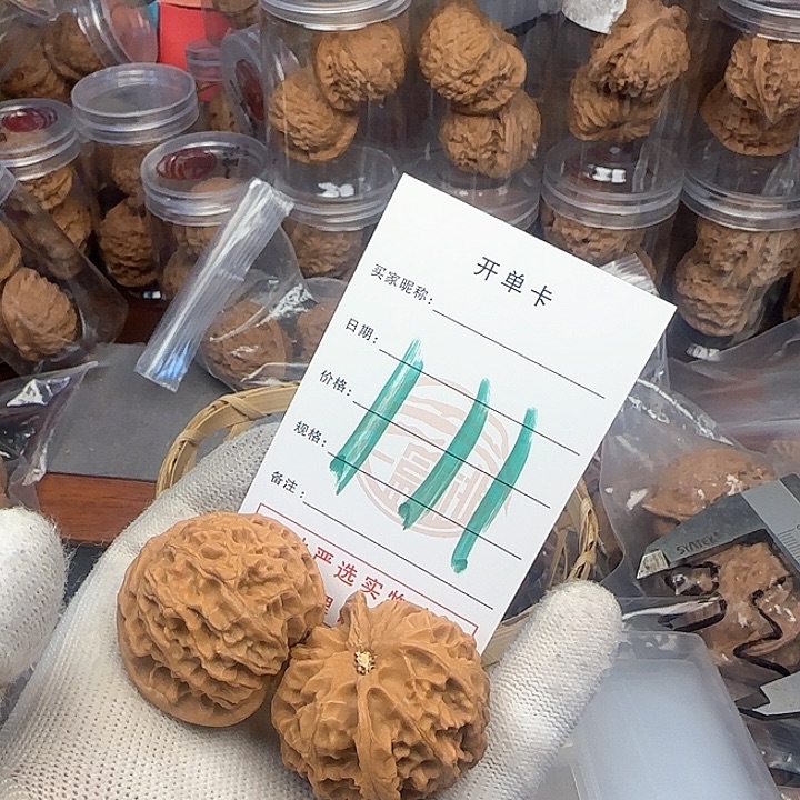 吊坠文玩核桃核桃