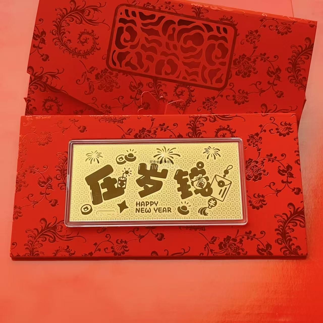 黄金压岁钱红包利是封新年喜庆个性创意新中式红包非法定货币F