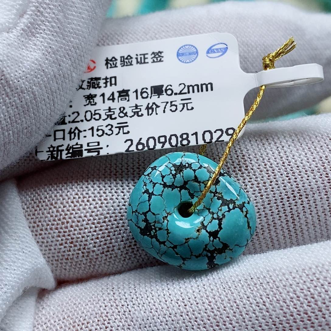 未镶嵌绿松石颈饰