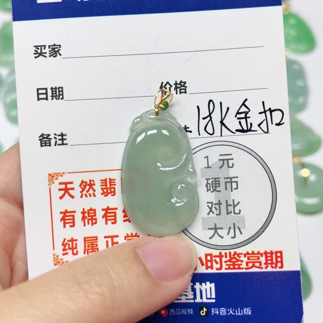 翡翠挂件18K金镶嵌四会天然A货翡翠