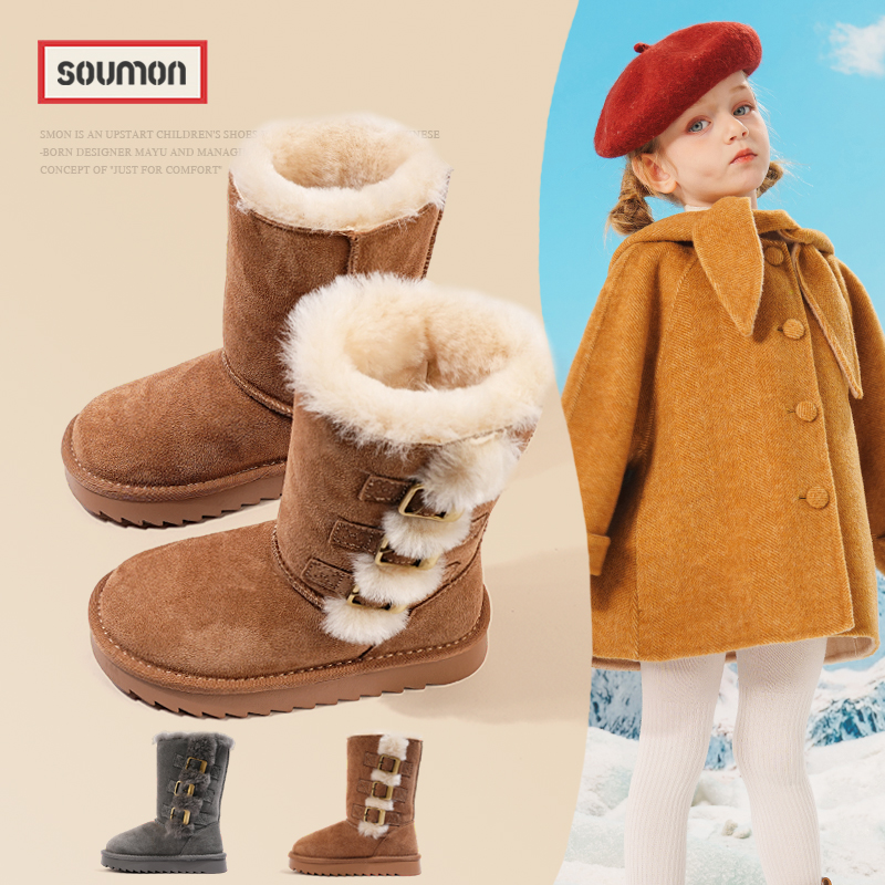 书萌儿童休闲软底雪地靴2025冬季新款女童皮带扣中筒保暖加绒棉靴