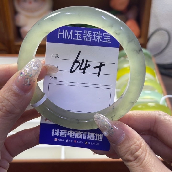 蛇纹石玉未镶嵌手镯84