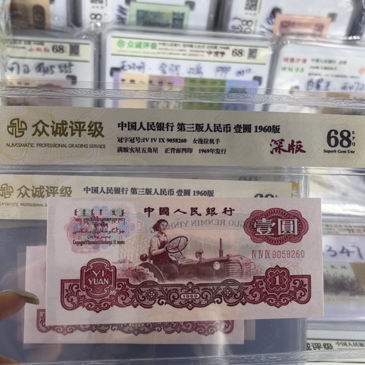 余***风深版拖拉机一元9058260