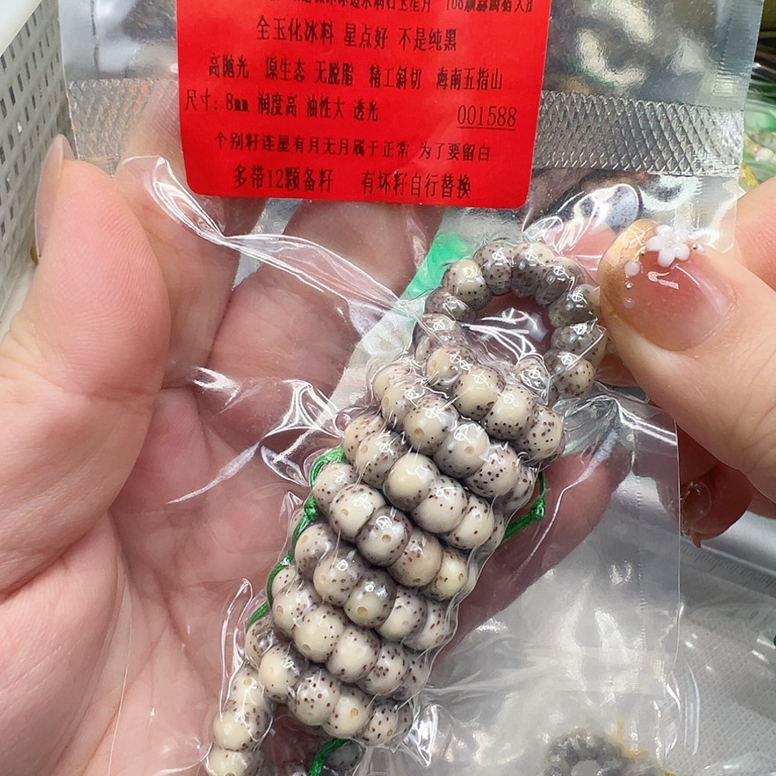 星月菩提手串21动地卡姿兰大眼睛黑星月菩提大肠8-108