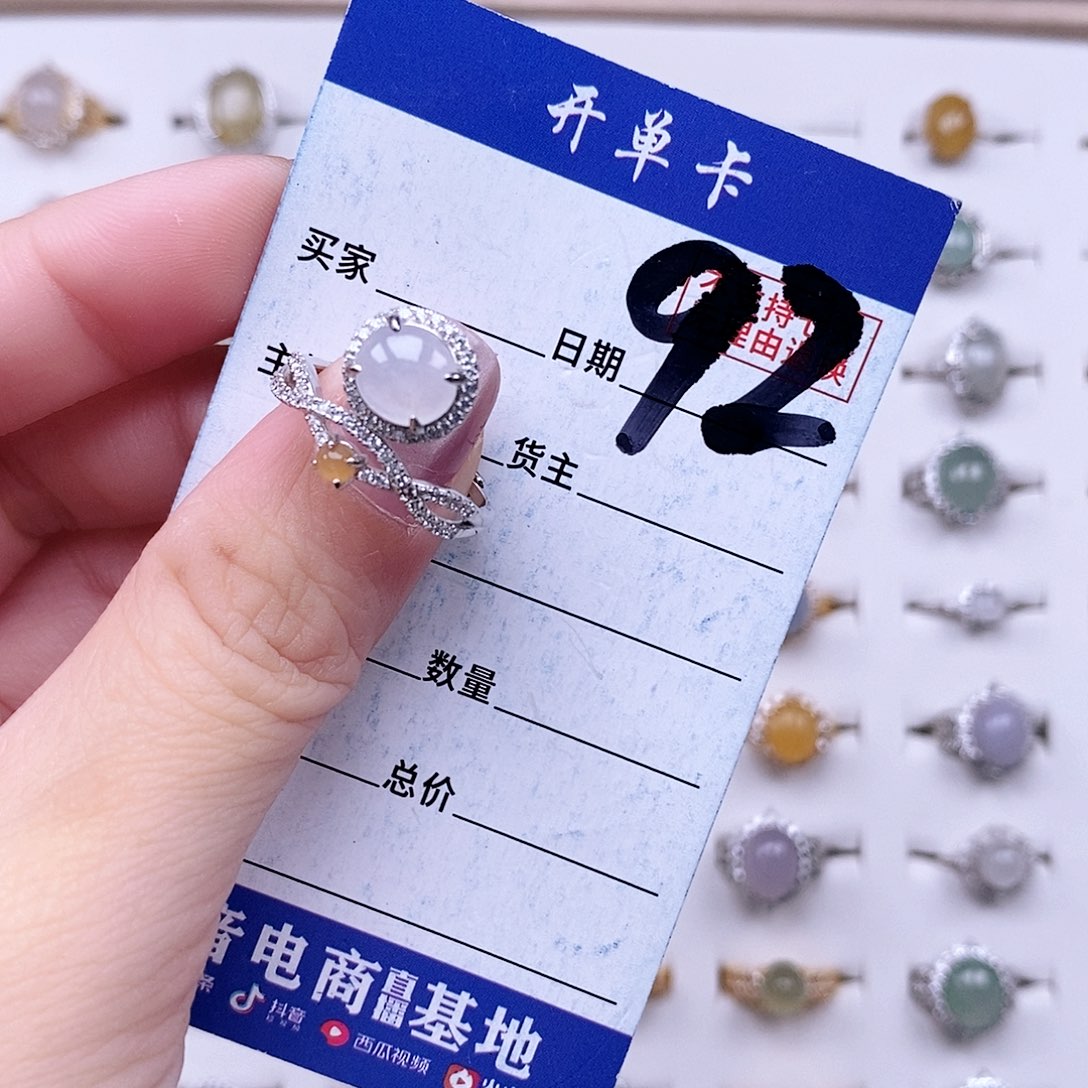 翡翠未镶嵌戒指戒指