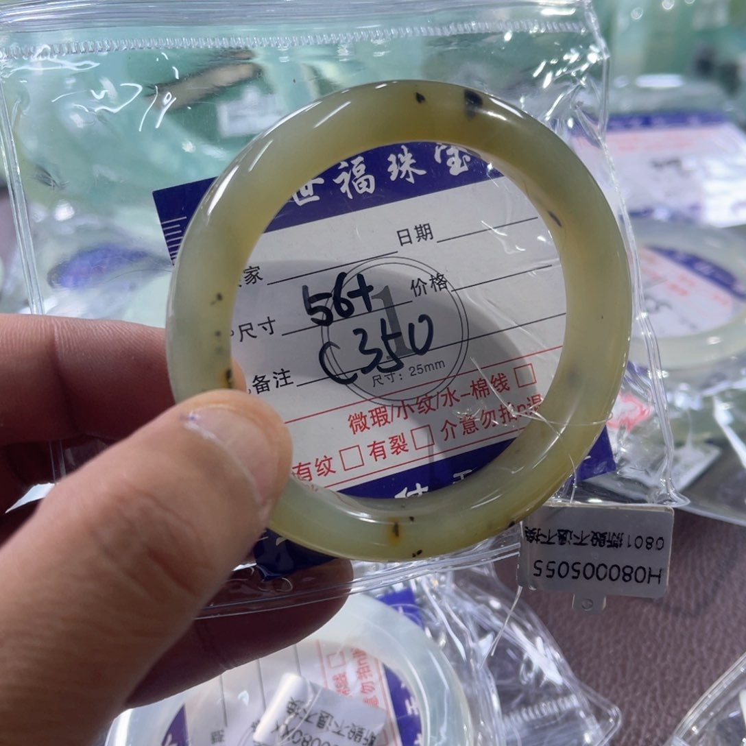 未镶嵌蛇纹石玉手镯