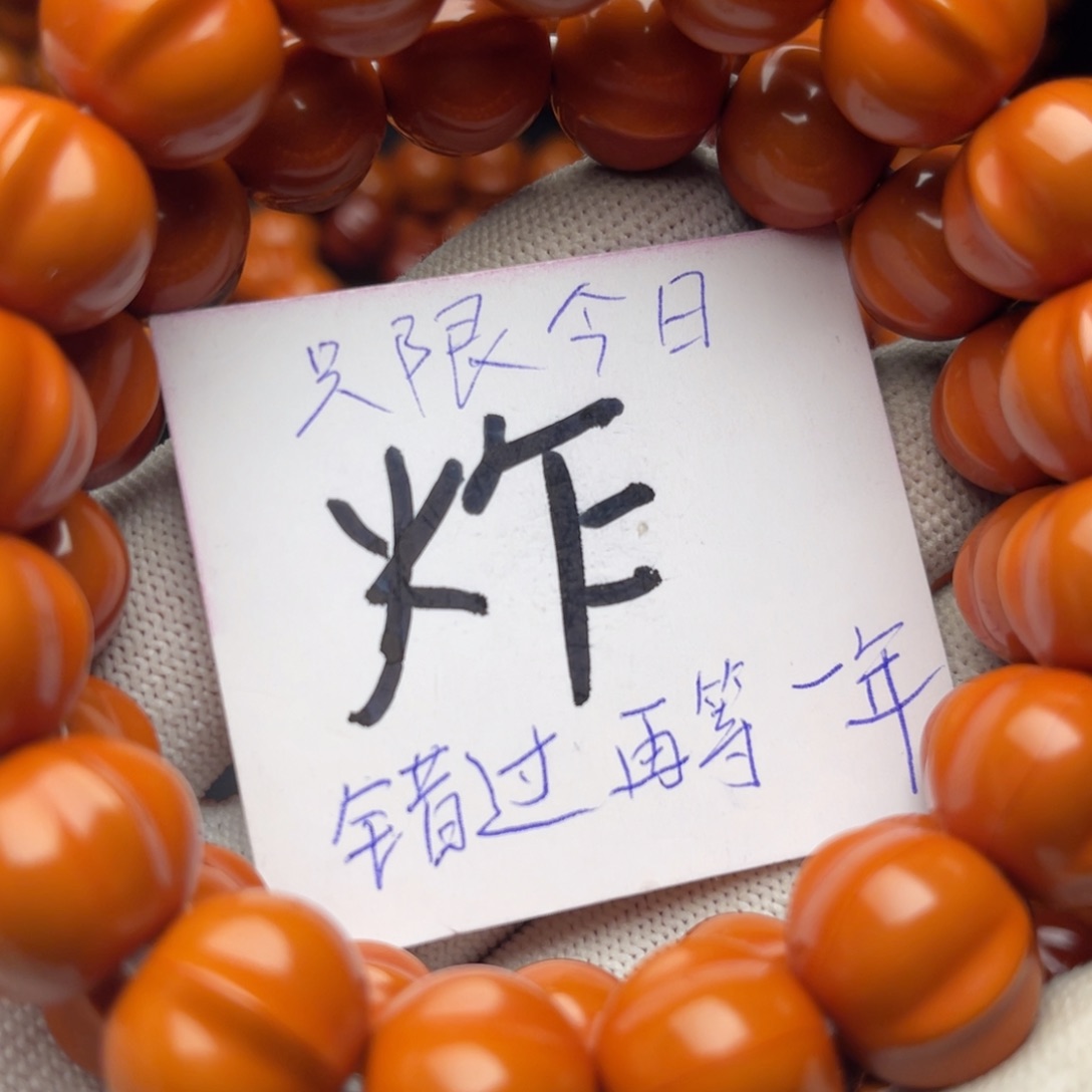 猴头核桃手串?**?鲨鱼