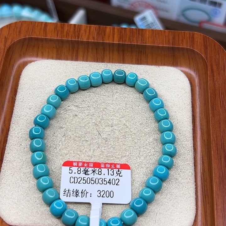 未镶嵌绿松石手链