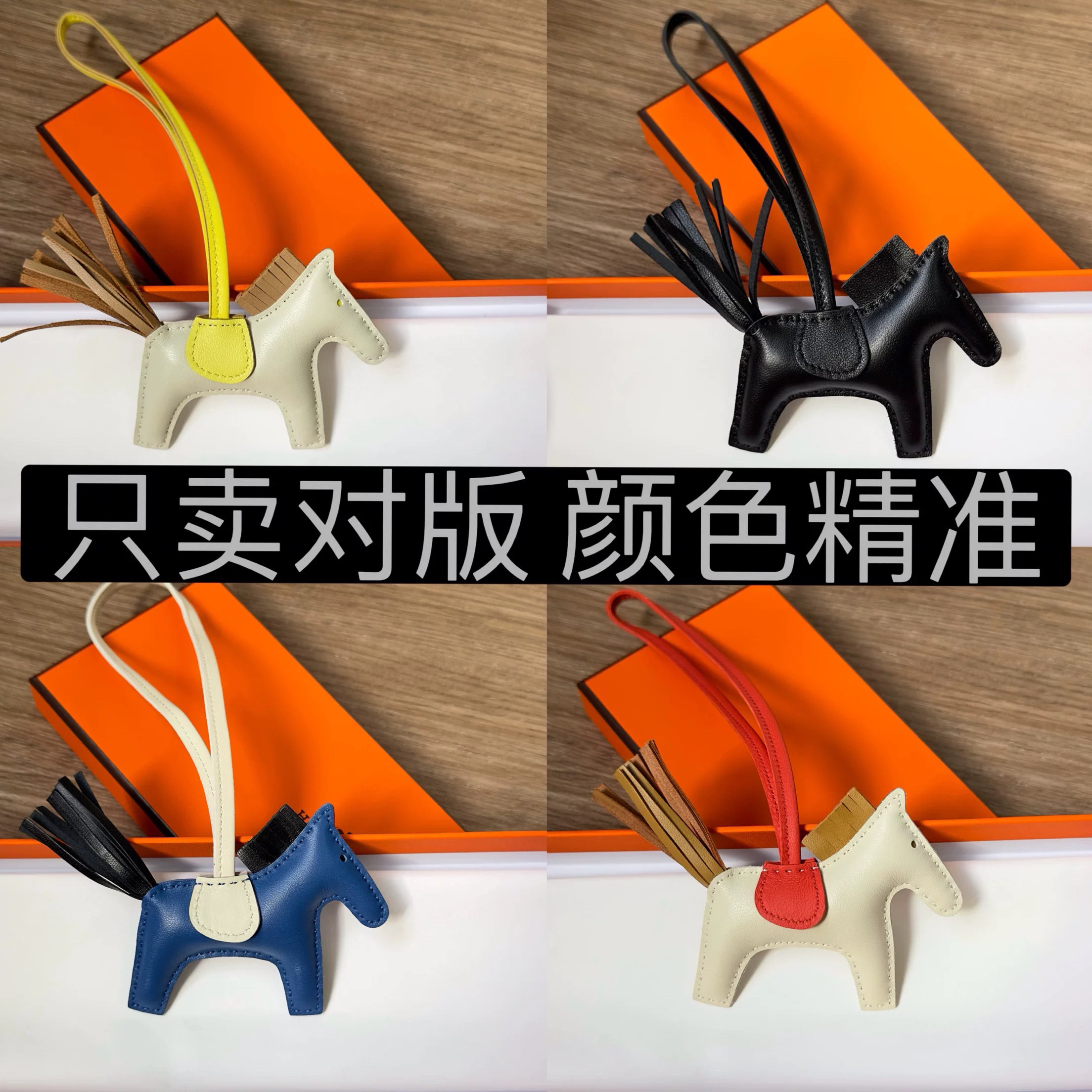 2025年原厂皮包包钱包系列