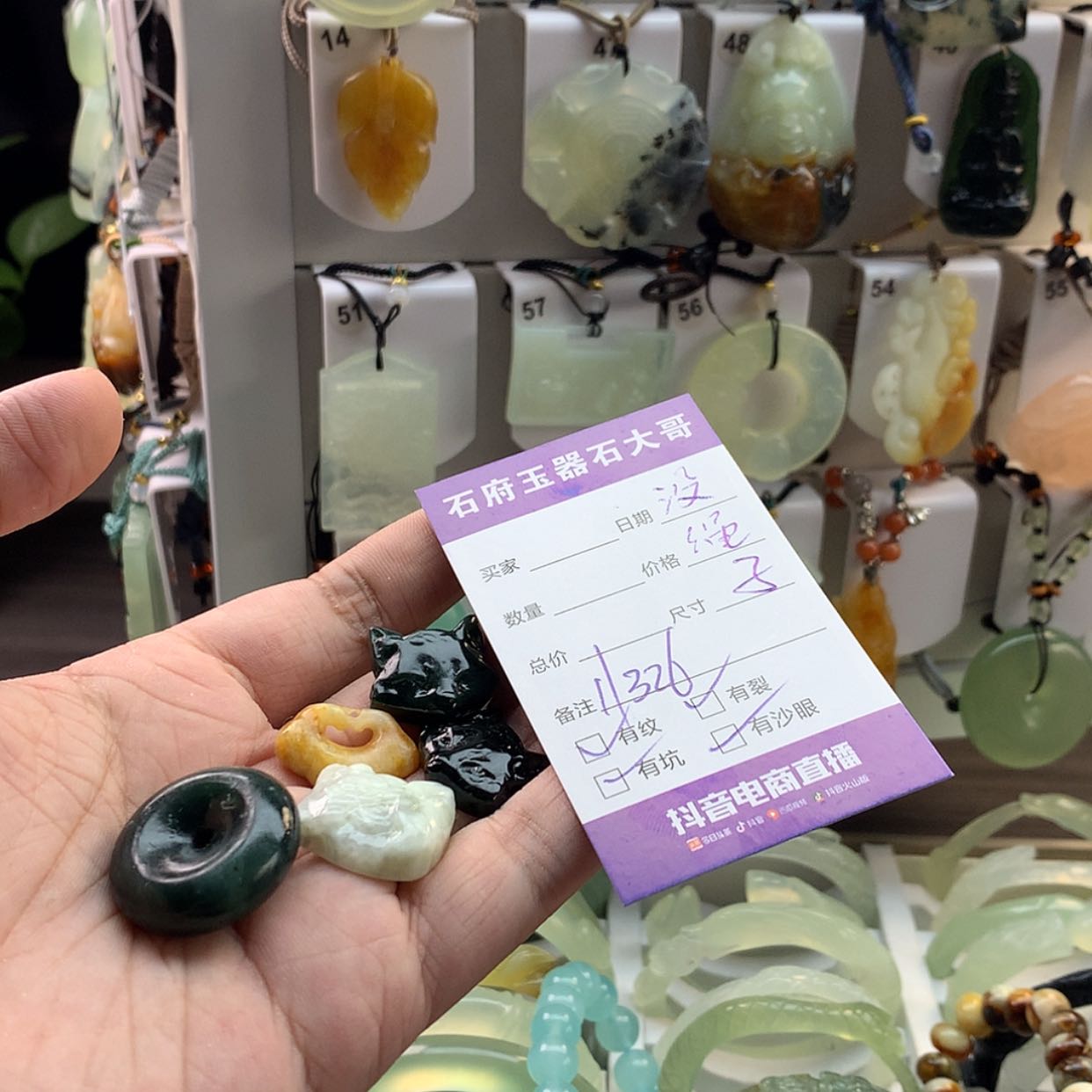 【闪购商品】蛇纹石玉颈饰未镶嵌