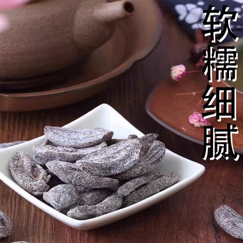 儿时味道 橄榄条 250g/袋