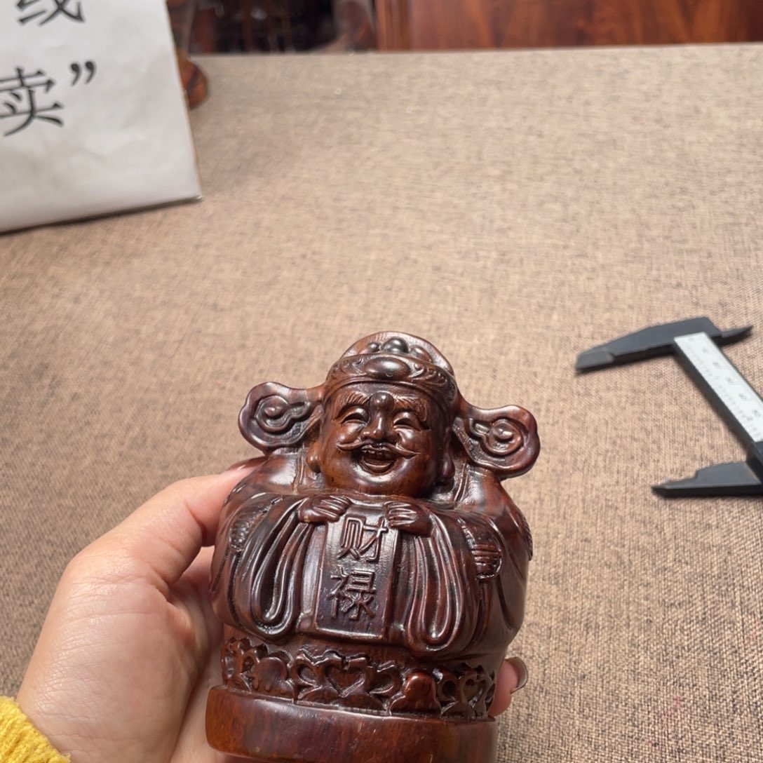 交趾黄檀（大红酸枝）财爷爷