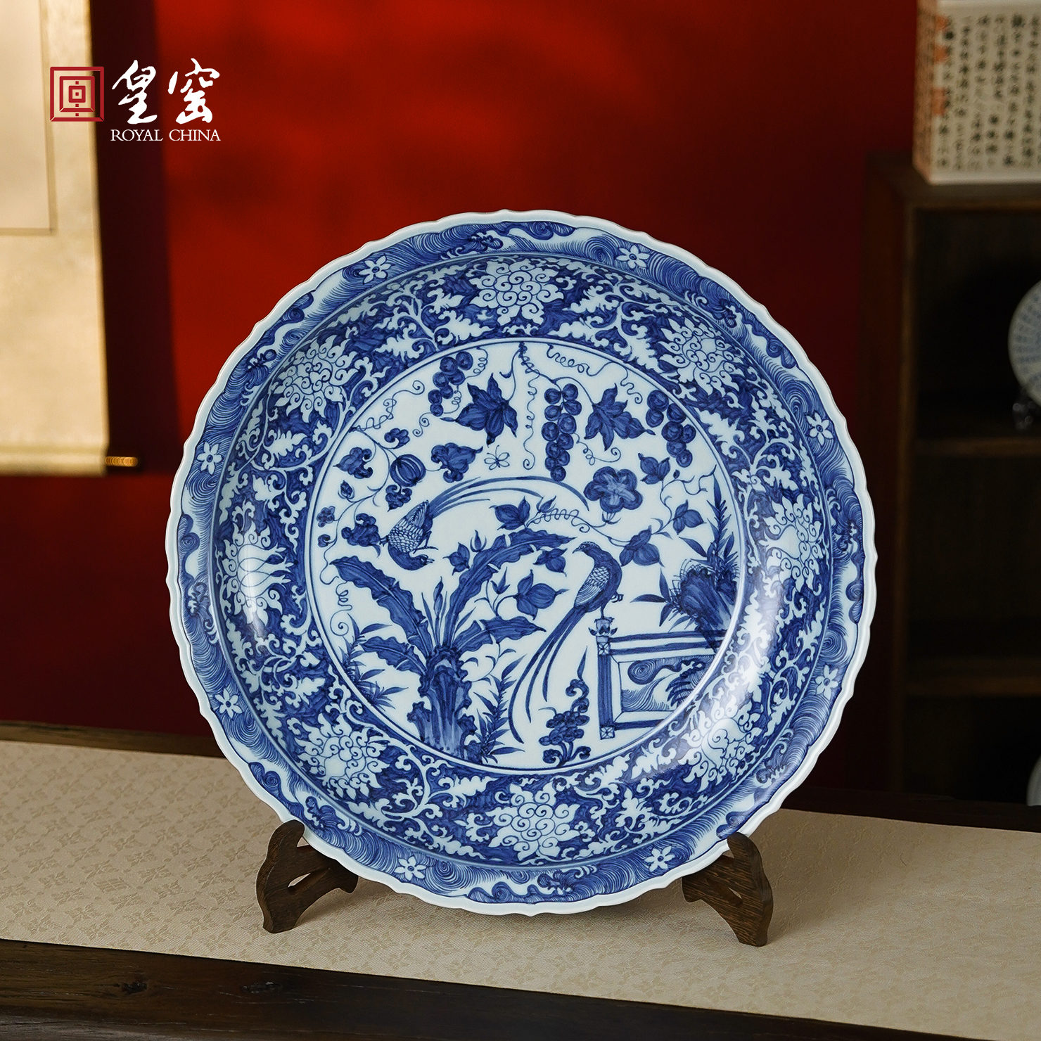 皇窑挂盘赏盘景德镇瓷器装饰坐盘中式客厅摆件仿元青花锦鸡葡萄纹